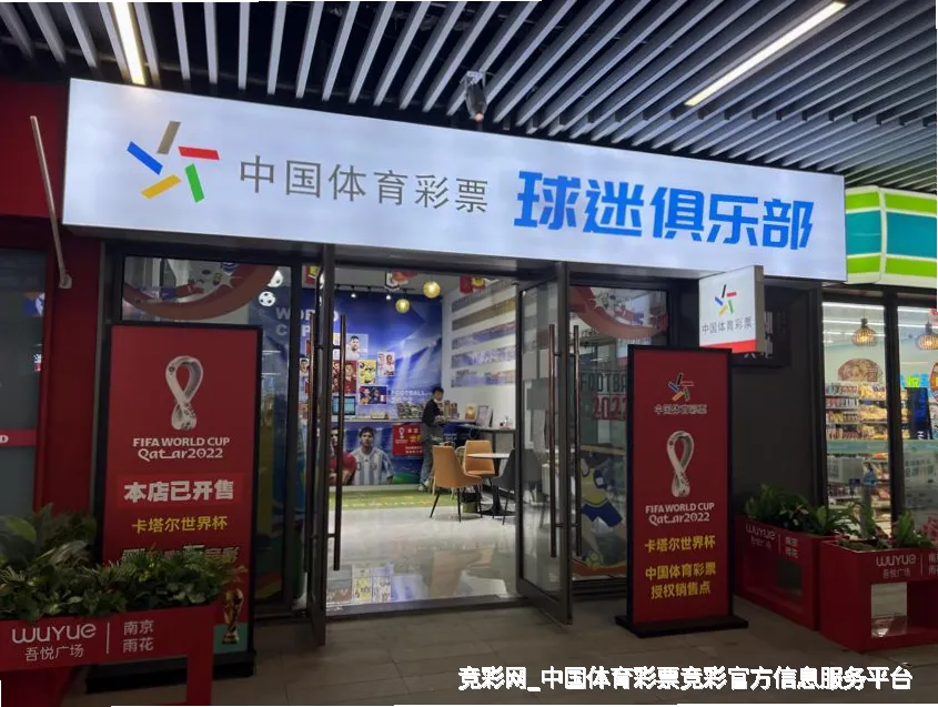 公司介绍