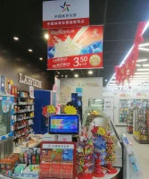 竞彩网_中国体育彩票竞彩